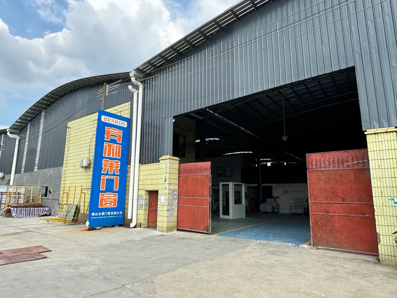 BENROS factory entrance with the Binlilai doors and windows sign